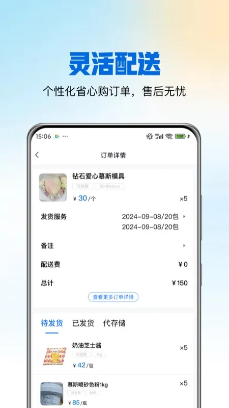 ��ѱ�2026�ٷ����°汾v1.0.8 ��Ѱ��ͼ