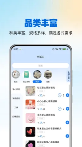 ��ѱ�2026�ٷ����°汾v1.0.8 ��Ѱ��ͼ