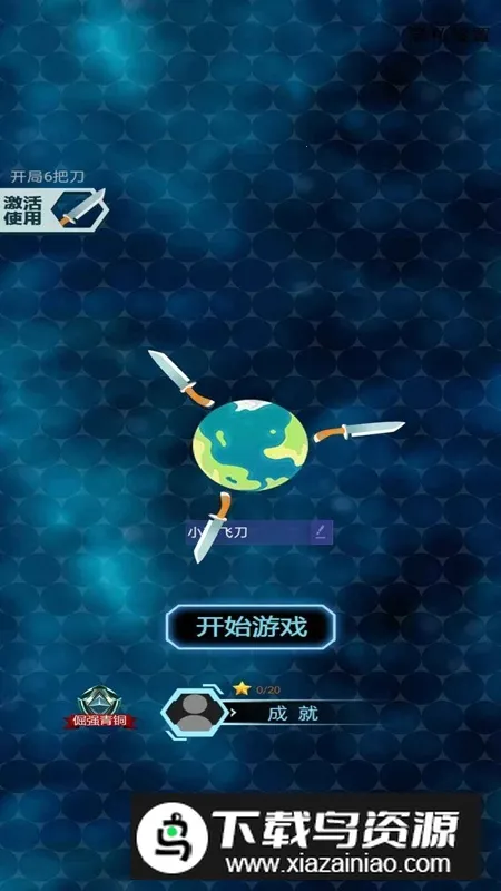 �����ɵ���(ĩ��������Ϸ)v1.0 ��Ѱ��ͼ