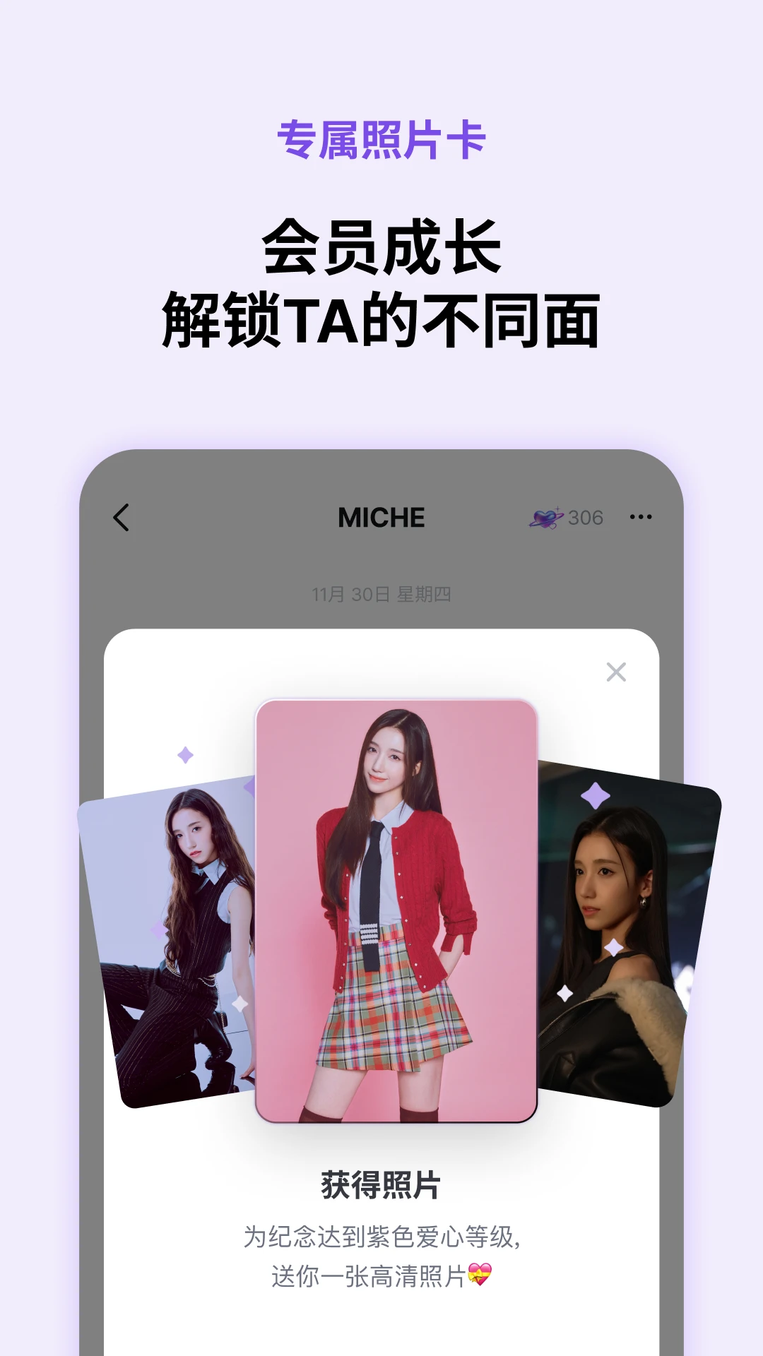 Blooming Talk(��˿������������)v2.0.2 ��׿���ͼ