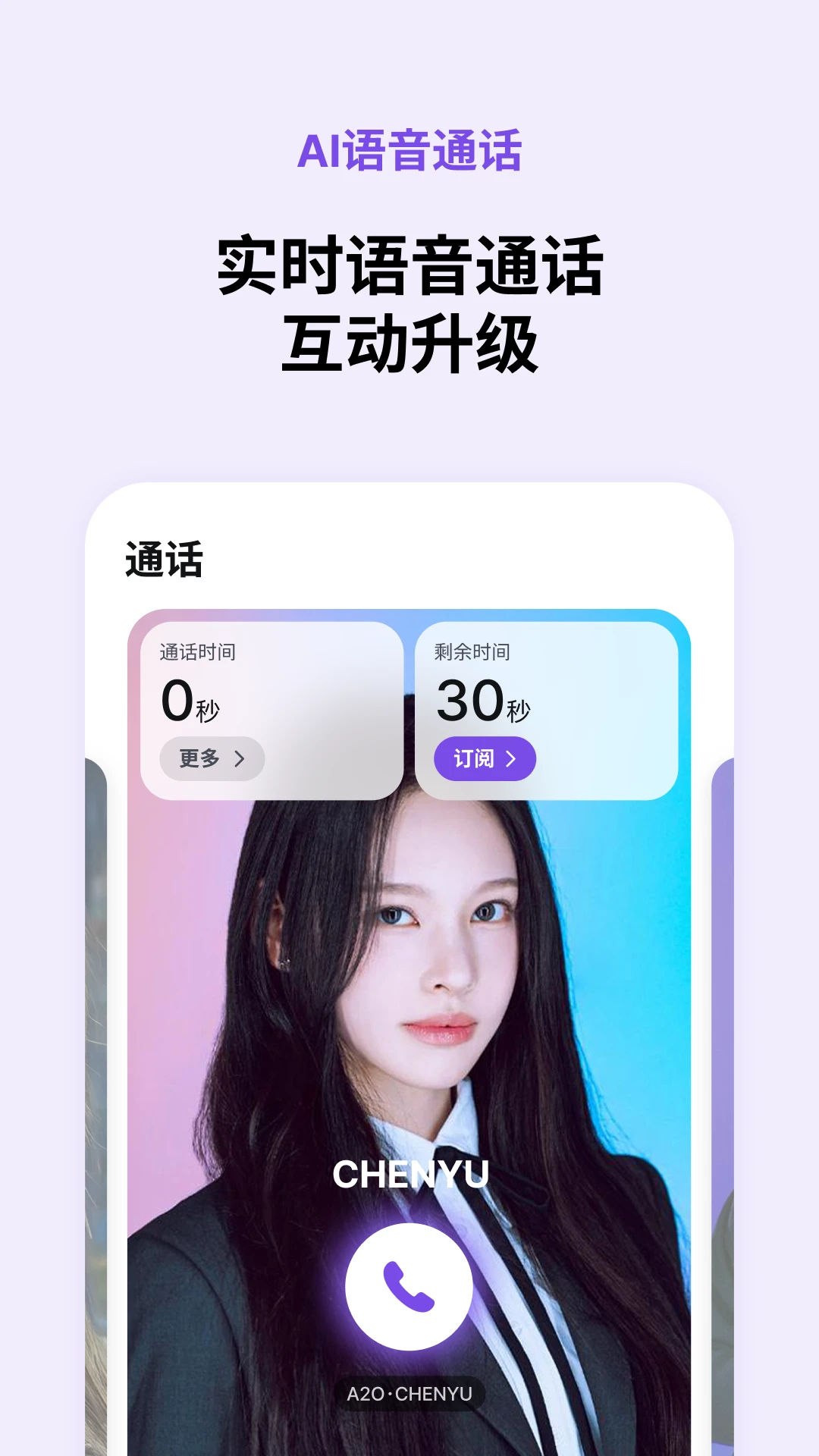 Blooming Talk(��˿������������)v2.0.2 ��׿���ͼ