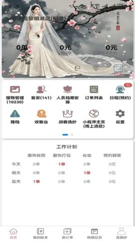 ��ɴ��2026���°汾v2.0.172 �ֻ����ͼ