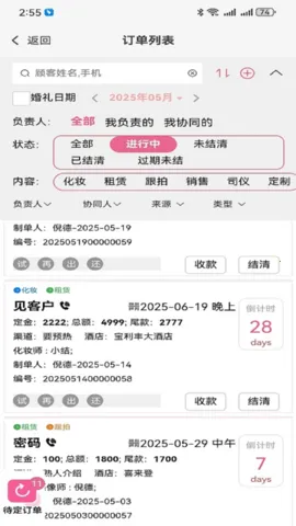 ��ɴ��2026���°汾v2.0.172 �ֻ����ͼ