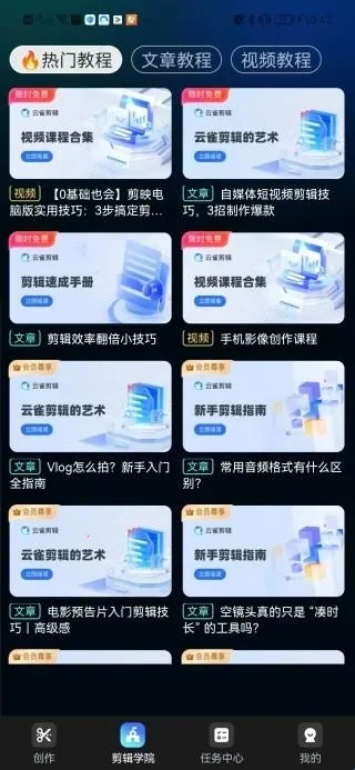 ��ȸ����(��Ƶ��������)