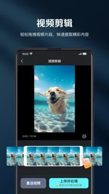 ��ȸ����(��Ƶ��������)v1.0.0 �ֻ����ͼ