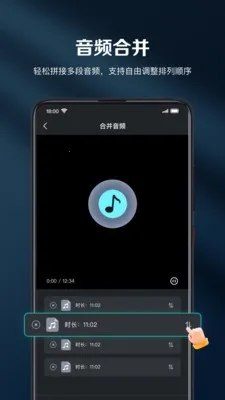 ��ȸ����(��Ƶ��������)v1.0.0 �ֻ����ͼ