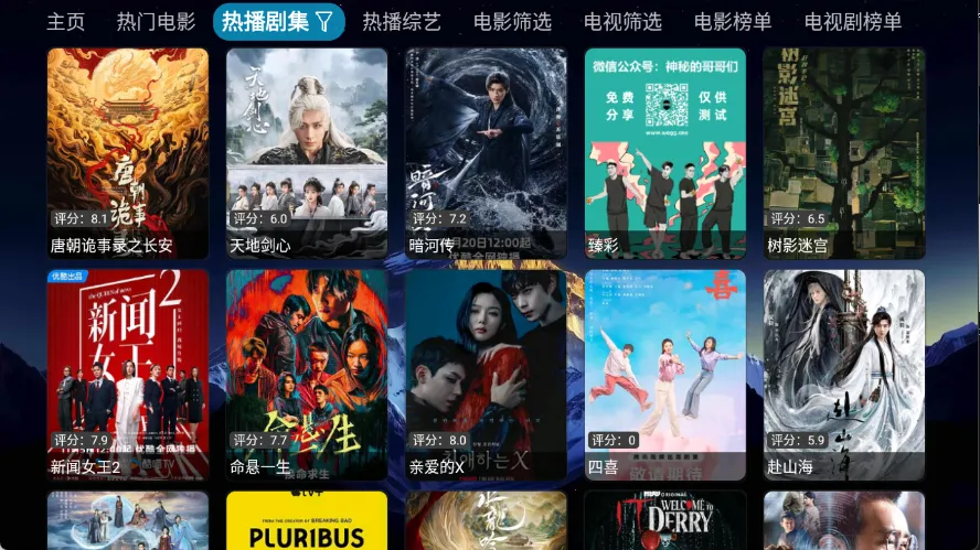 ����Ӱ�������ֻ���v6.1.7 ��׿���ͼ