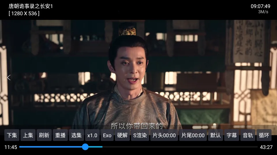 ����Ӱ�������ֻ���v6.1.7 ��׿���ͼ