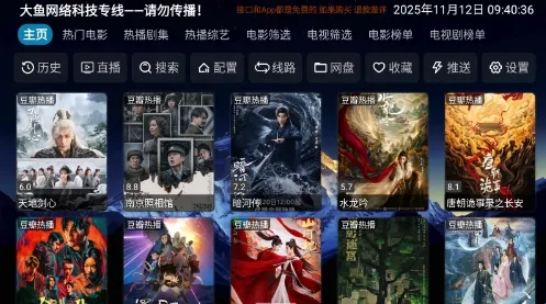 ����Ӱ�������ֻ���