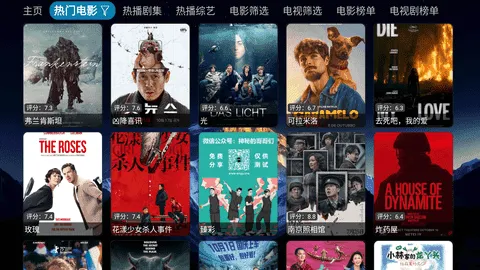 ����Ӱ�������ֻ���v6.1.7 ��׿���ͼ