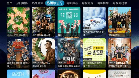 ����Ӱ�������ֻ���v6.1.7 ��׿���ͼ