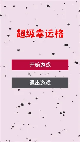 �������˸�2026���°汾v1.0 �ֻ����ͼ