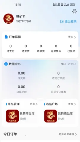 ������ѡ�����ֻ���v1.0.2 ��׿���ͼ