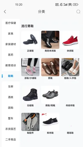 ������ѡ�����ֻ���v1.0.2 ��׿���ͼ