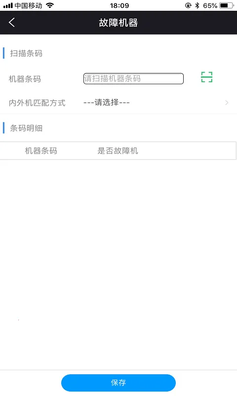 ���Ʒ�(�յ��ۺ�����)v2.0.700.251204 ��׿���ͼ