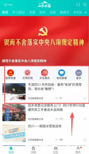 �����ĳ�(�ĳ����ŷ���ƽ̨)