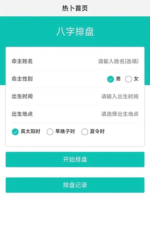 �Ȳ���������(�������̹���)v1.0.2 �ֻ����ͼ