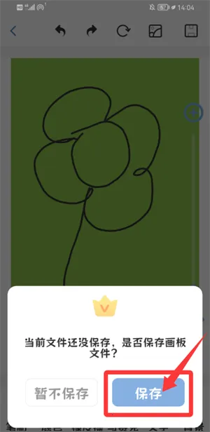 ����С�ڰ�(�ֻ��滭����)