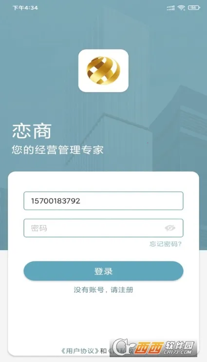 ����Pro(�ŵ���Ӫ����)v2.0.55 ��Ѱ��ͼ