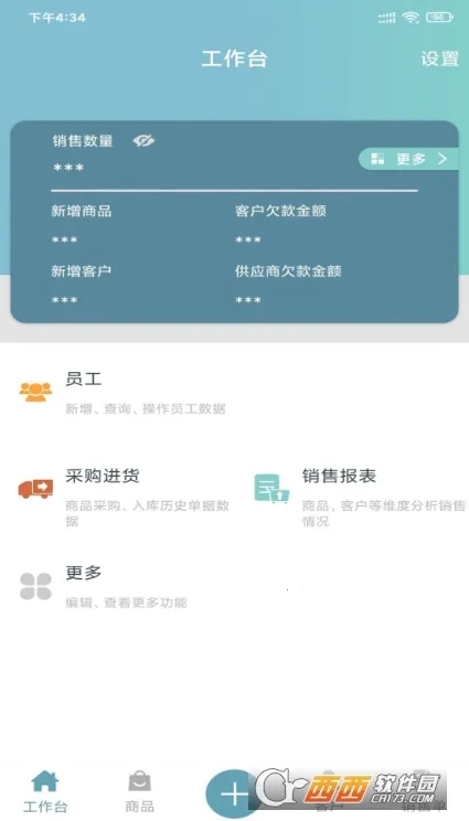 ����Pro(�ŵ���Ӫ����)v2.0.55 ��Ѱ��ͼ