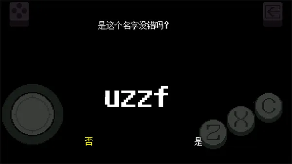 ��˵֮����������2026�ٷ�����v3.0.10.0103 �ֻ����ͼ