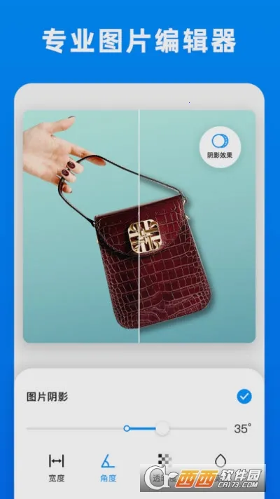 С����ͼ���(���ܿ�ͼ����)v2.1.2 ��׿���ͼ