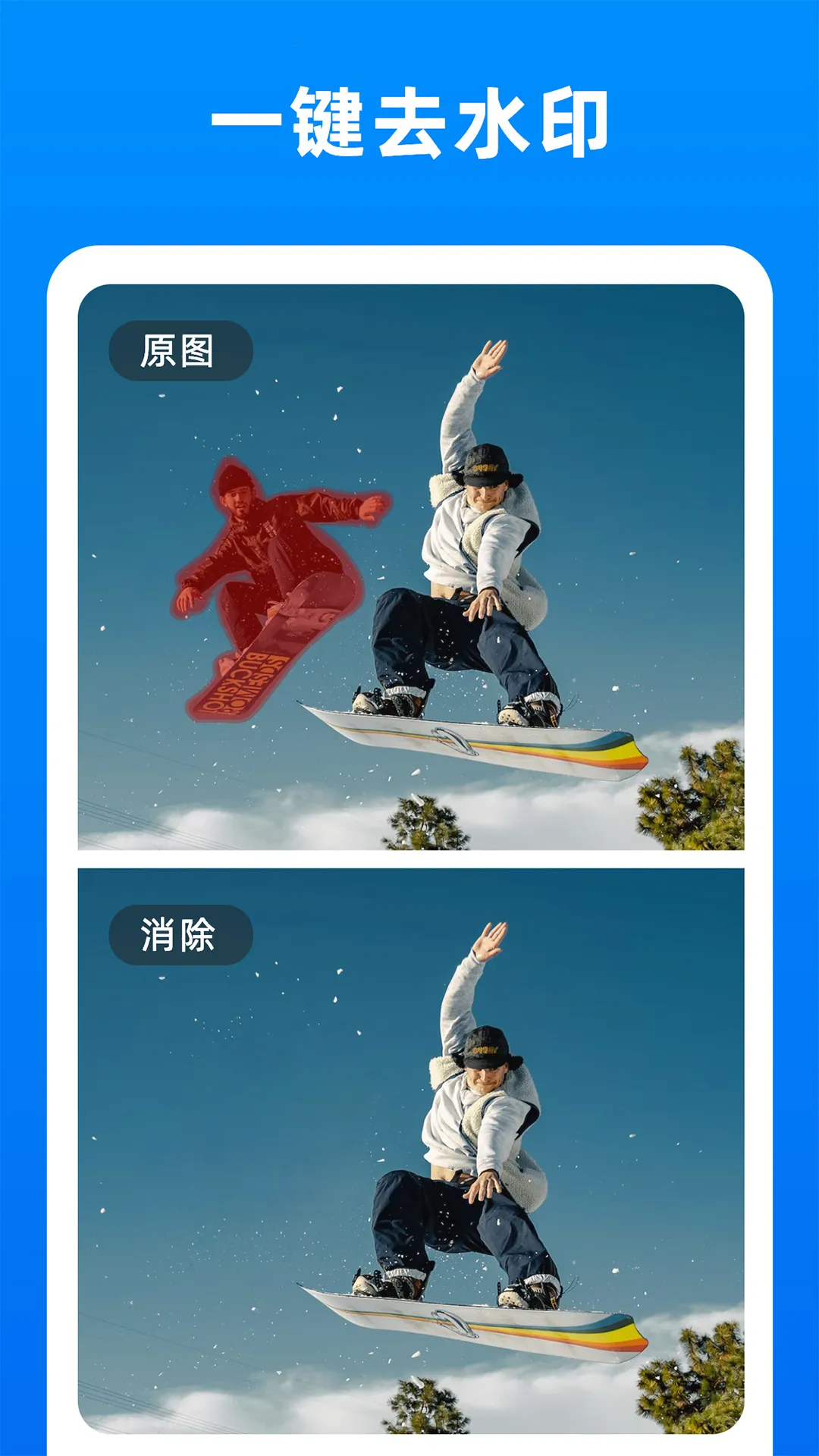 С����ͼ���(���ܿ�ͼ����)v2.1.2 ��׿���ͼ