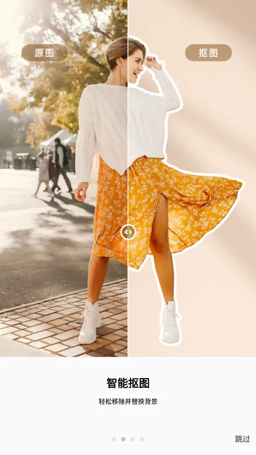 С����ͼ���(���ܿ�ͼ����)v2.1.2 ��׿���ͼ