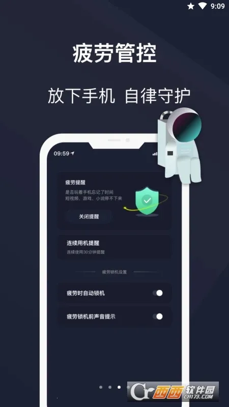 ��������������(�ֻ�����������)v25.08.11 �ֻ����ͼ