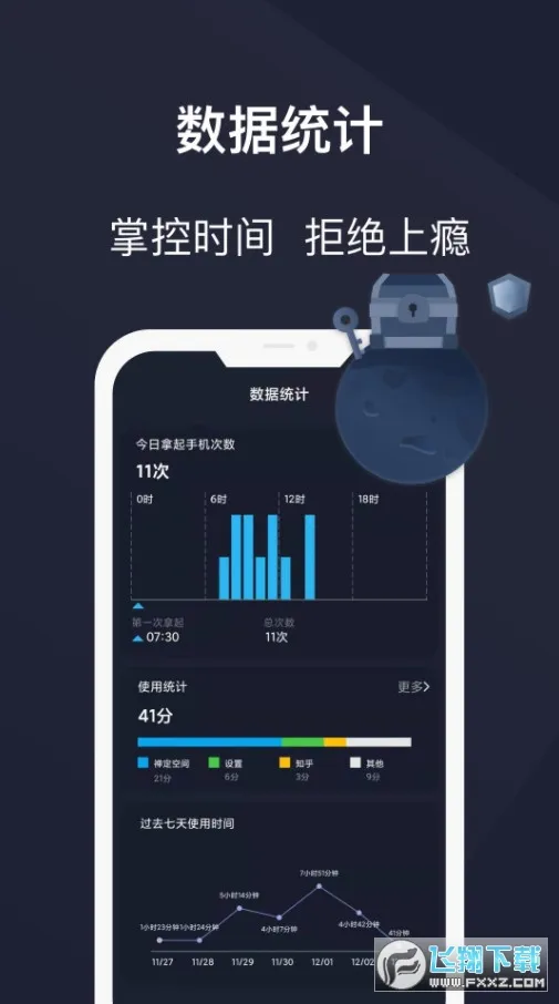 ��������������(�ֻ�����������)v25.08.11 �ֻ����ͼ