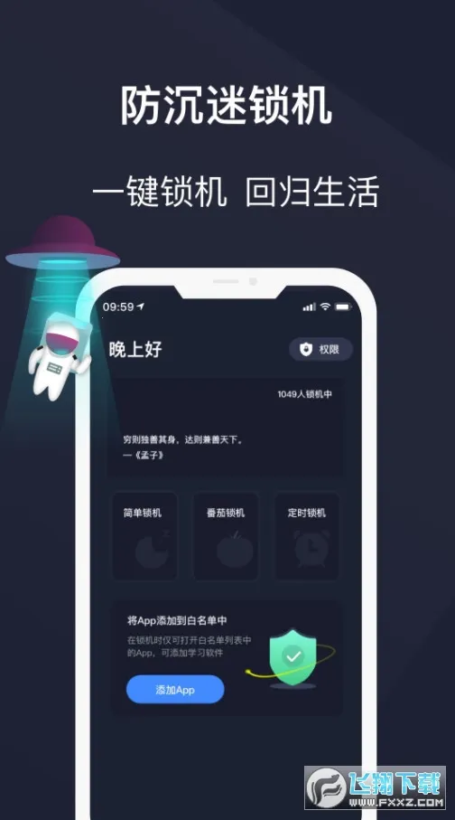 ��������������(�ֻ�����������)v25.08.11 �ֻ����ͼ