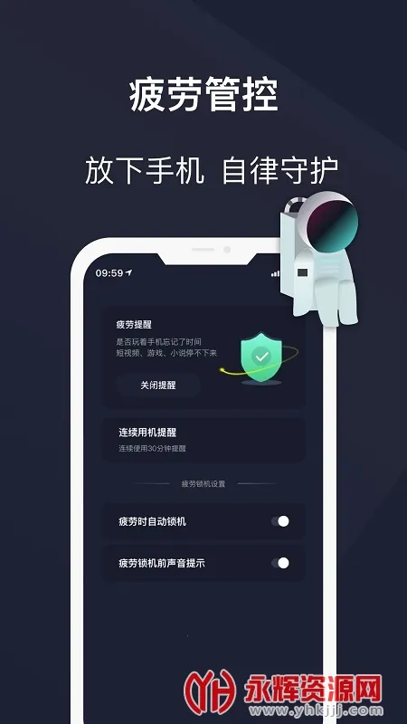 ��������������(�ֻ�����������)v25.08.11 �ֻ����ͼ