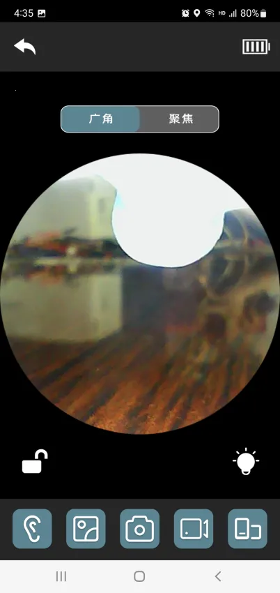 Fongool�����ֻ���v2.0 �ٷ������ͼ