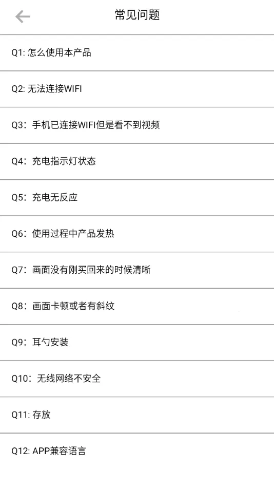 Fongool�����ֻ���v2.0 �ٷ������ͼ