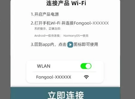 Fongool�����ֻ���