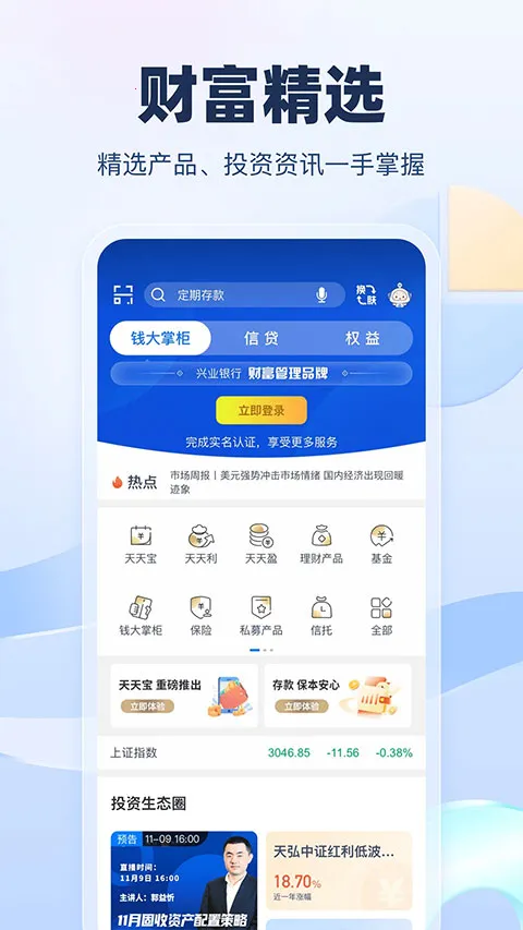 ��ҵ���а�׿���ֻ���