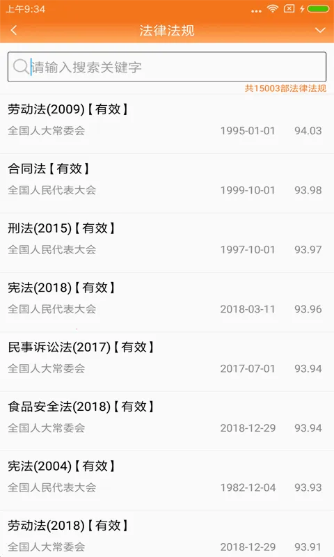 ��ʦ�ð���(��ʦ�칫����)v6.0.4 �ٷ������ͼ