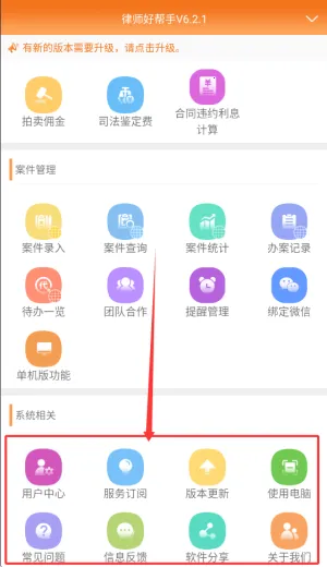 ��ʦ�ð���(��ʦ�칫����)