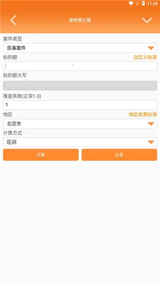 ��ʦ�ð���(��ʦ�칫����)