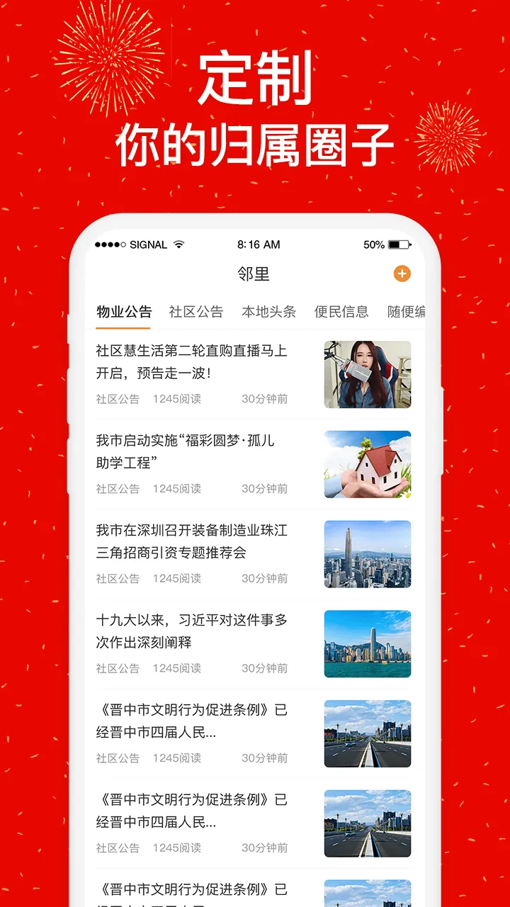 ���������׿���ֻ���v4.9.33 �ٷ������ͼ