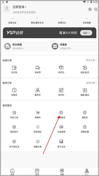 ���������׿���ֻ���