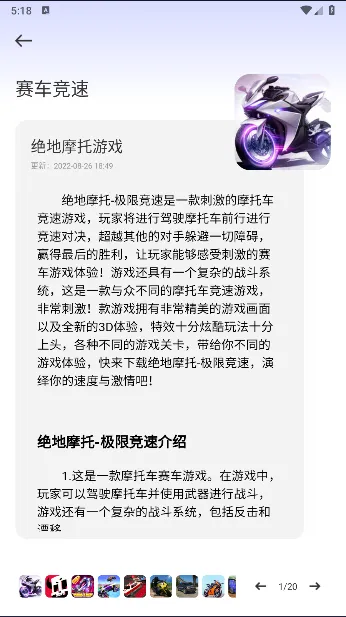 ��«����԰2026�ٷ����°汾