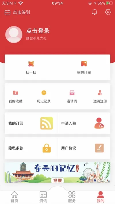 ����ʯ��ɽ2026���ذ�װv3.0.15 �ٷ������ͼ