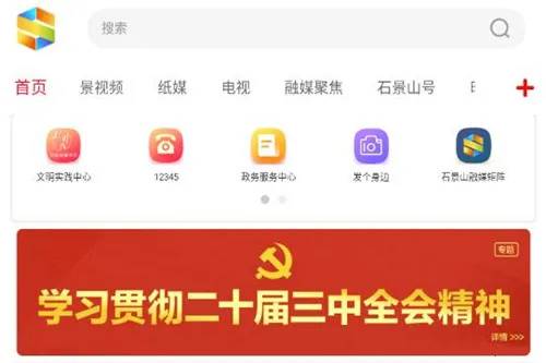 ����ʯ��ɽ2026���ذ�װ