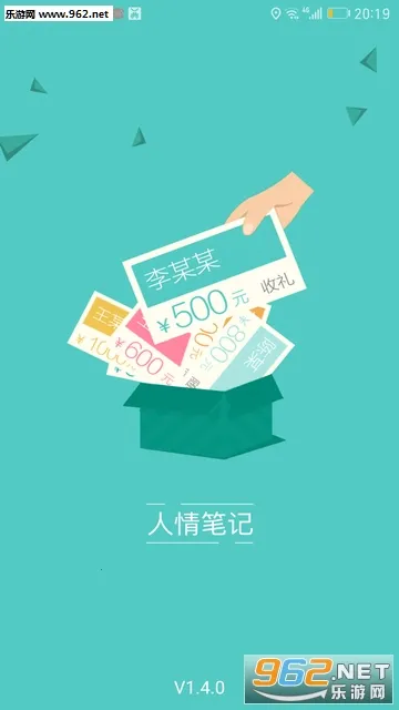 ����ʼ�(�����˵���¼)v2.2.1118 ��Ѱ��ͼ