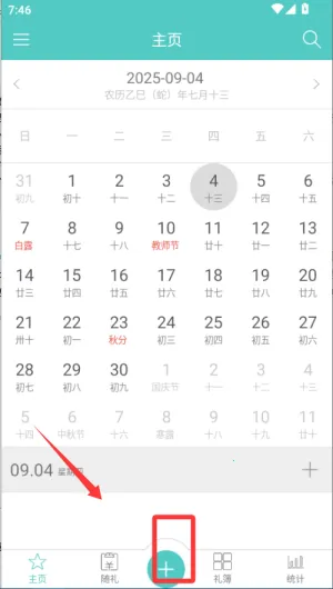 ����ʼ�(�����˵���¼)