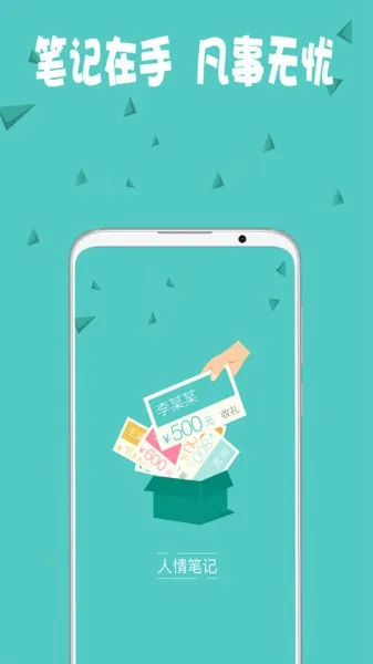 ����ʼ�(�����˵���¼)v2.2.1118 ��Ѱ��ͼ