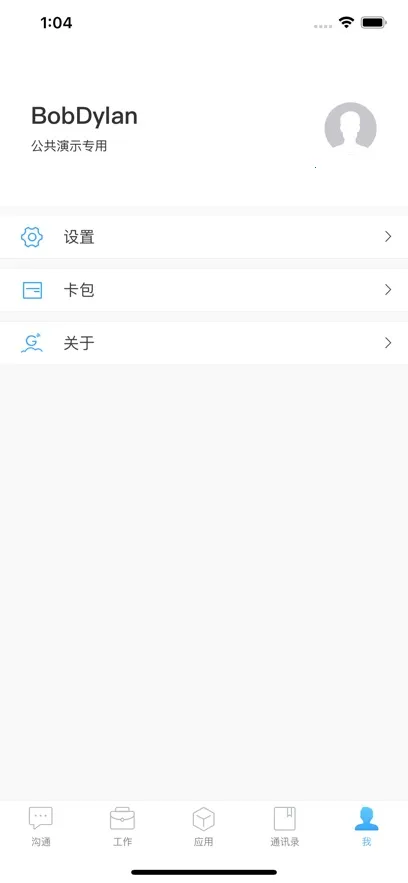 �Ƽ�2026�ٷ�����v6.6.0 �ٷ������ͼ