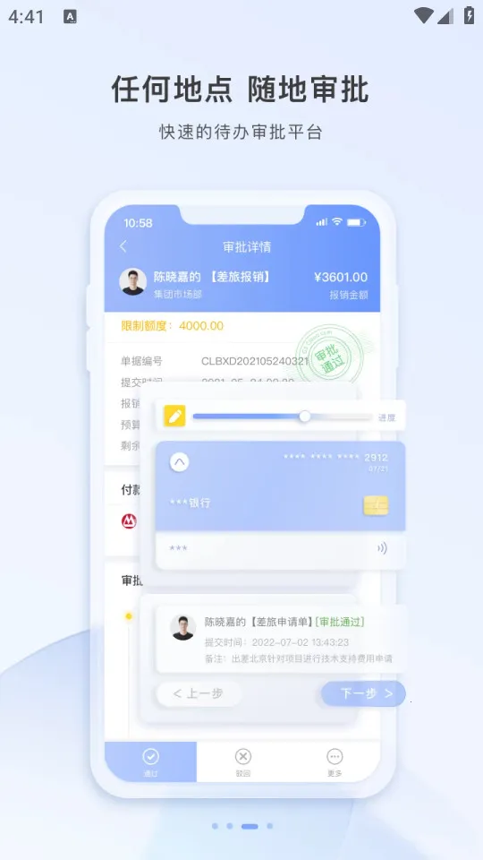 �Ƽ�2026�ٷ�����v6.6.0 �ٷ������ͼ