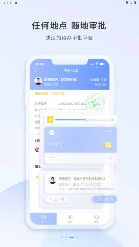 �Ƽ�2026�ٷ�����v6.6.0 �ٷ������ͼ